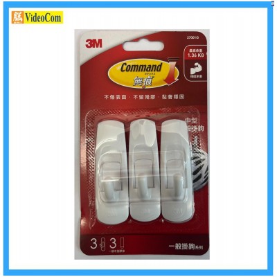 3M 無痕 中型掛鉤 27001G (3pcs/pack) 承重1.36kg 162-1538-P  4710367606437